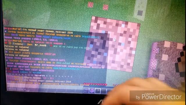 Как заприватить территорию в Майнкрафте добавить друга смотреть онлайн