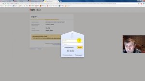 Как оплатить яндекс деньгами на алиэкспресс