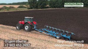 Плуг отвальный оборотный ППО 8 работа в поле