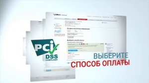 Заказать инструкцию видео для сайта. Пример сайт по продаже билетов Туту.ру