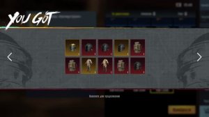pubg mobile metro открываем 50 золотых кейсов=100000000метро волюты