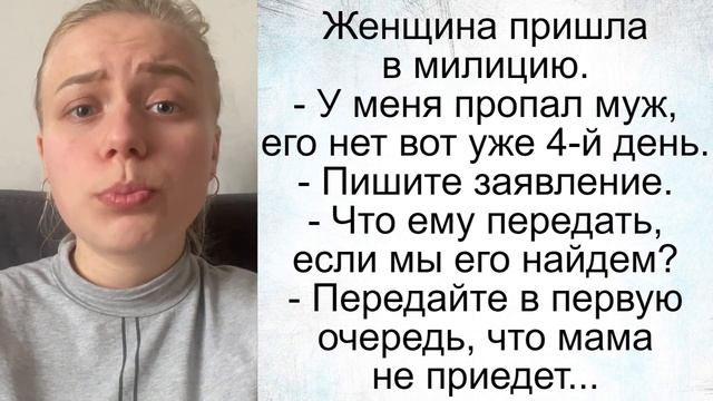 Публичный дом хозяйка и пр@ститутка... Подборка смешных жизненных анекдотов. Короткие анекдоты смотреть онлайн