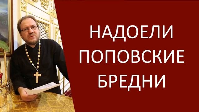 Ошибки апостола Марка / о.Константин Пархоменко 20.05.2022