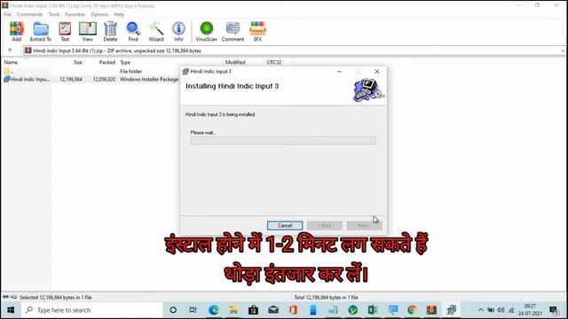 Download & Install Mangal Font | Remington Gail Keyboard In Windows 7,10 For CPCT Hindi Typing | смотреть онлайн