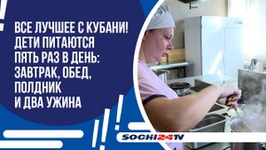 На базе средней школы №19 продолжает работу детский лагерь "Ласточка".