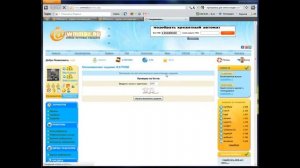 Обзор Wmmail ! Правильный заработок на заданиях!