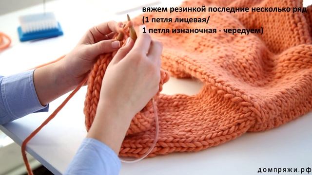 Кардиган из перуанской шерсти от Домпряжи.рф. Как вязать кардиган крупной вязки