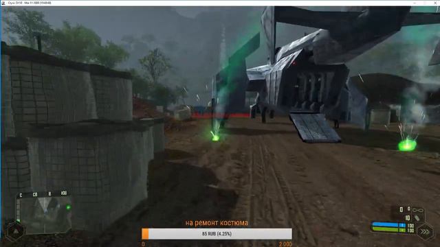 Инопланетяне?Корейцы в нано костюмах? Crysis! смотреть онлайн