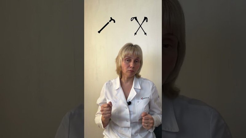 Как уменьшить боль без таблеток Доктор Лисенкова #shorts