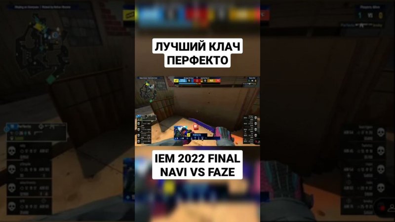 #нави лучшие #navi вперёд #кс #ксго #кска #cs #csgo