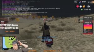 КАК МАРАС ШАКУР ДАЛ ЧЕЛЛЕНДЖ И НАШЕЛ ЖЕСТКОГО ЧИТЕРА... (нарезка) | MARAS SHAKUR | GTA SAMP