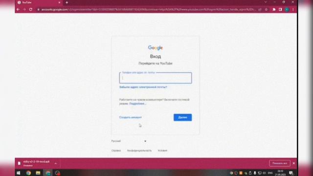 Как создать Google Гугл аккаунт в 2024 году