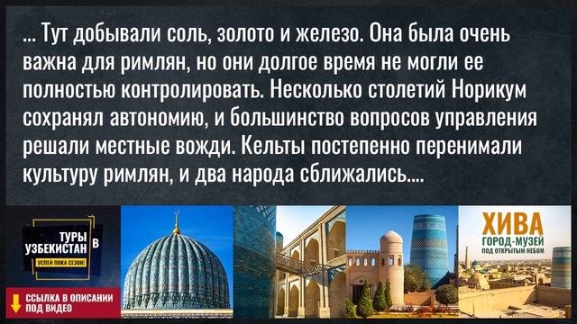 История Австрии