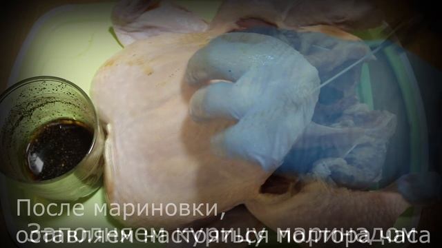 Курочка на угольном гриле