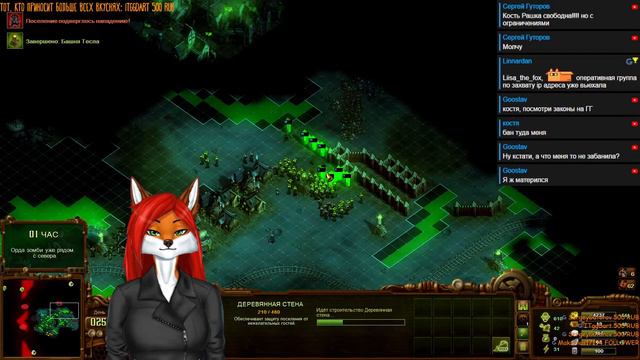 🦊Траи ради траев.🐾 смотреть онлайн