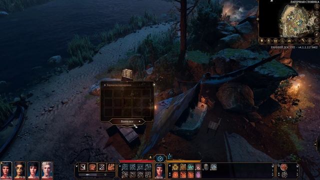 Прохождение Baldur's Gate 3 (Патч 5) #16 смотреть онлайн