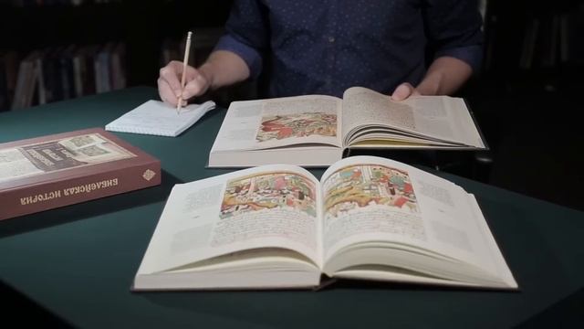 «Правильное чтение». Лицевой летописный свод ХVI века