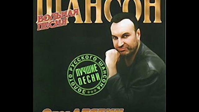 О. Алябин - Черешня смотреть онлайн