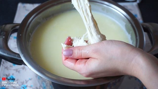 Всего 2 ИНГРЕДИЕНТА - готовлю СЫР МОЦАРЕЛЛА! Сыр из молока в домашних условиях! Виктория Субботина