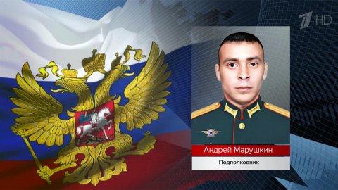 Российские военнослужащие в ходе спецоперации по защите Донбасса проявляют настоящий героизм