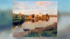 Картины Левитана в Третьяковской галерее и Русском музее