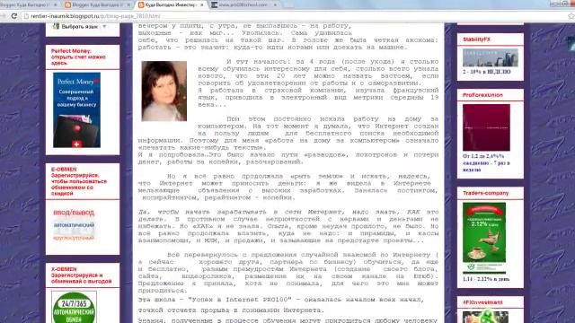 Как разместить баннер школы на своем сайте.  Два способа.