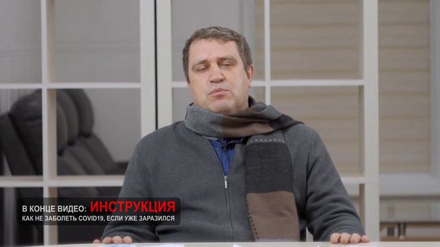 Ваши друзья перенесли Covid19  бессимптомно? Все потому, что их организм содержит лекарство смотреть онлайн