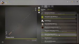 Точка с трофейным серебряным карасём на оз.комарином.Русская рыбалка 4