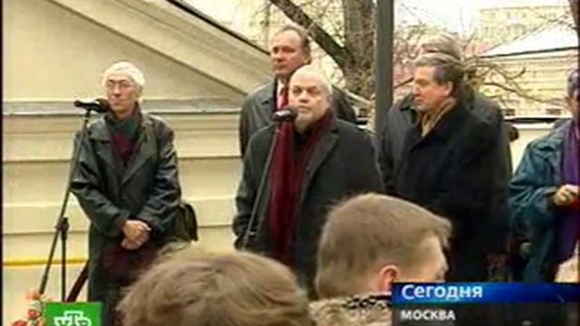 Открытие памятника Мандельштаму в Москве