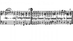 «Сугубая ектения» В. Зиновьев