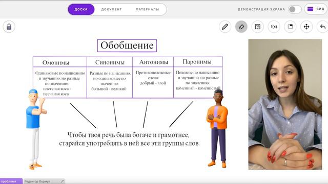 Подводим итоги