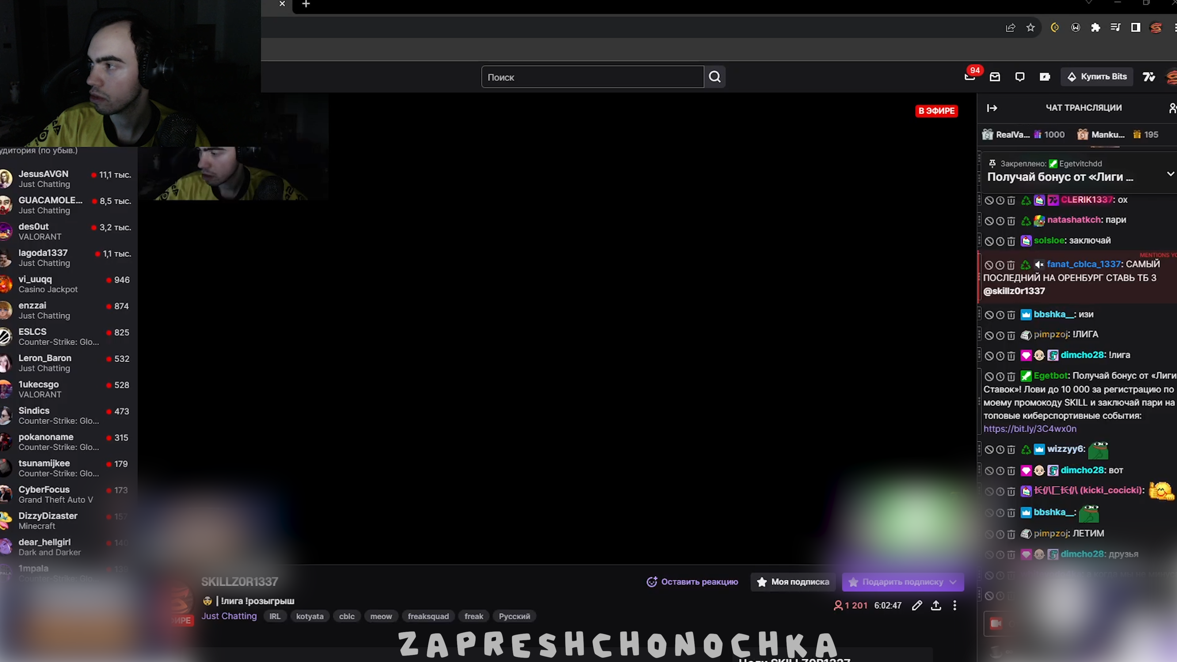 ОГОВОРОЧКА ПО ФРЕЙДУ