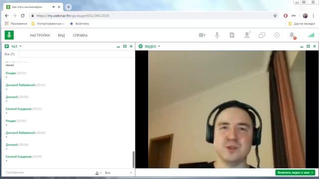 Отношения с клиентами. Эволюция отношения между клиентом и коучем | Евгений Гришечкин смотреть онлайн