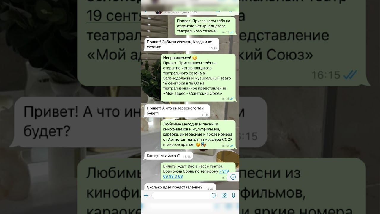 А ведь получился ХИТ #зеленодольскиймузыкальныйтеатр