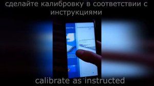 Калибровка Датчика Света (приближения) What to do if the Proximity (light) Sensor does NOT WORK?