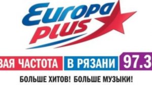 Рекламный блок Европа Плюс Рязань (97.3 FM) (Вечер 28.09.2022)