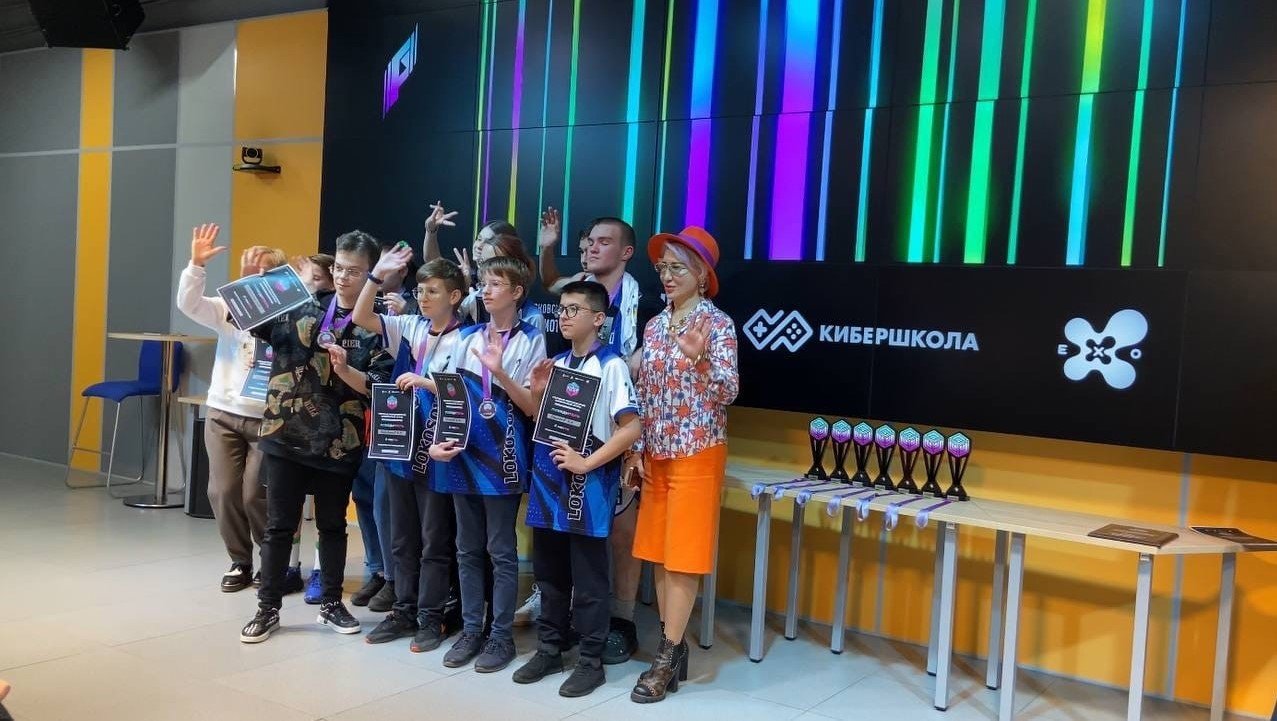 Generation r. Здоровье будущего поколения. Новое поколение финал. Киберспорт - спорт будущего.