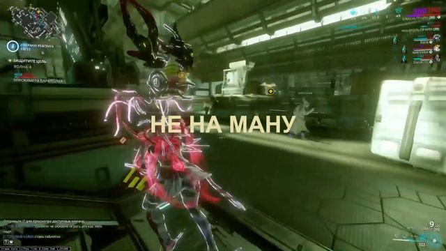 😂 Троллю дедов в Warframe 😈