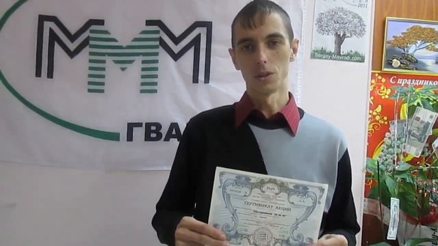 МММ платит! Гасан Сергей - 10 000 билетов МММ-94 смотреть онлайн