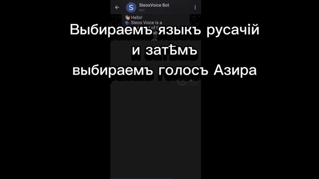 КАК СДЕЛАТЬ ГОЛОС ДРЕВНИХ РУСОВ???