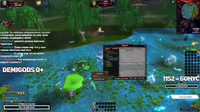 СТРИМ С ХОВАНСКИМ(НЕ РОФЛ) !152 ALURE PW 152 ХОВАНСКИЙ ВЕРНУЛСЯ В ПВ / PERFECT WORLD смотреть онлайн