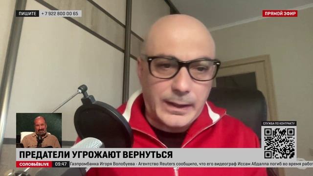 Соловьев live гаспарян 2024