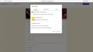 Как создавать Google формы. Создание тестов, опросов и форм регистраций
