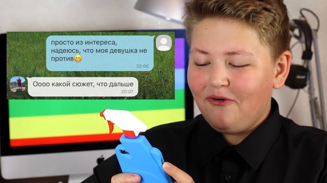 ПРАНК ПЕСНЕЙ НАД ПАПОЙ | ПОЦЕЛОВАЛ ПАРНЯ ! смотреть онлайн