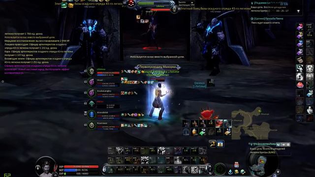 Aion 4.8 Бастион. Ганер в пещере - рдд соло