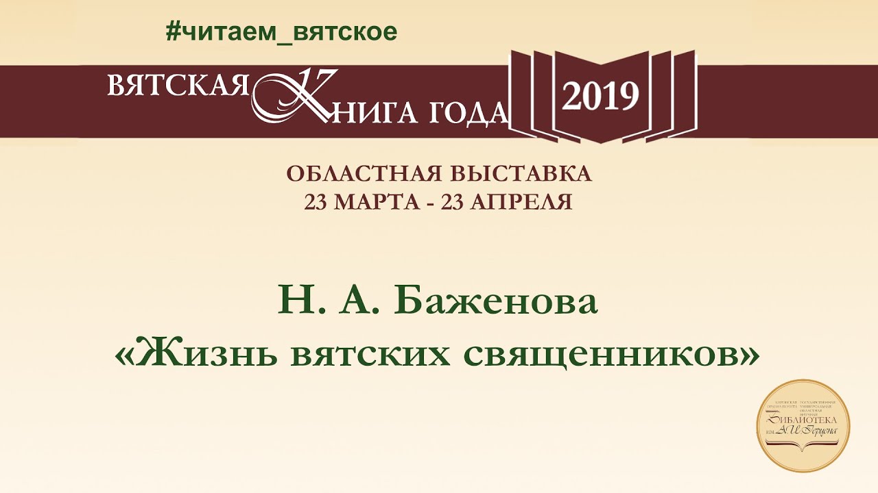 Вятские поговорки. Поговорки Вятского края. Вятские пословицы. Вятский народ поговорки.