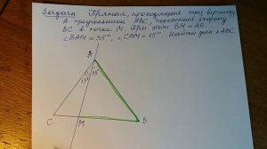 Сумма углов треугольника.