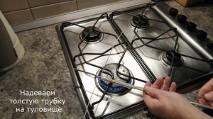 Шаблон-каркас для лепки человеческой фигуры (пр-во Стамескино)