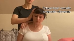 Остеопатия онлайн. Устранение эстетических проблем лицевого черепа методом коррекции дисфункций ШВЗ