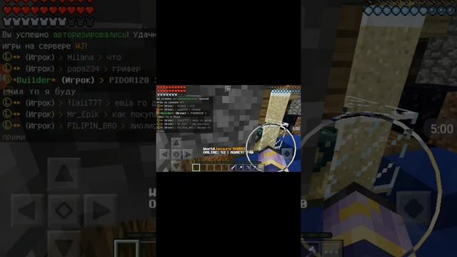 Выживание на сервере java в майнкрафт 1.0.4 смотреть онлайн